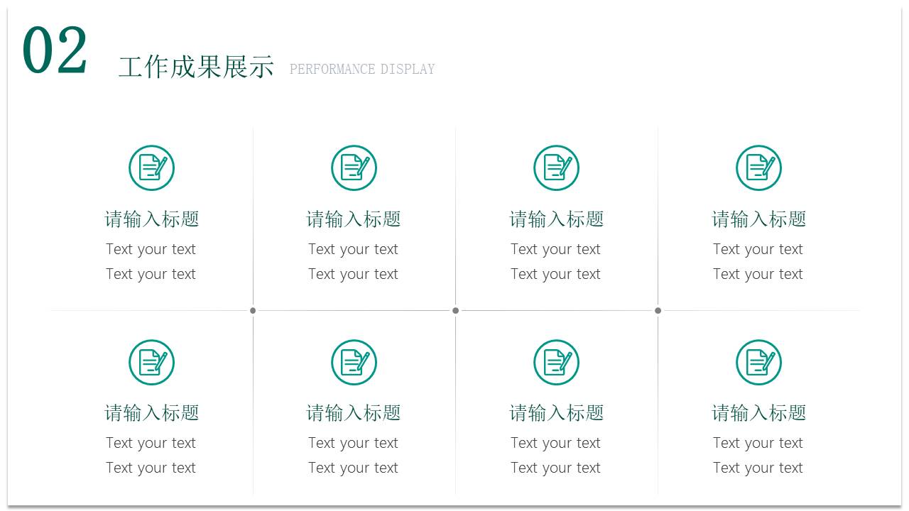 极简风格 (39).pptx